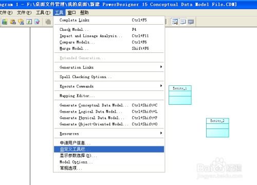 軟件設(shè)計(jì)之路 數(shù)據(jù)庫(kù)設(shè)計(jì)與數(shù)字動(dòng)漫制作的工具推薦