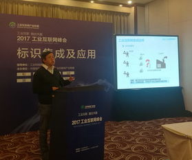 中國科學院郵件系統(tǒng)電子期刊第152期