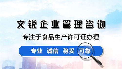 sc認(rèn)證辦理公司 安陽(yáng)sc認(rèn)證 文銳企業(yè)管理咨詢(xún)