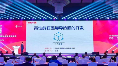 昆明已有各級中小企業公共服務示范平臺93個